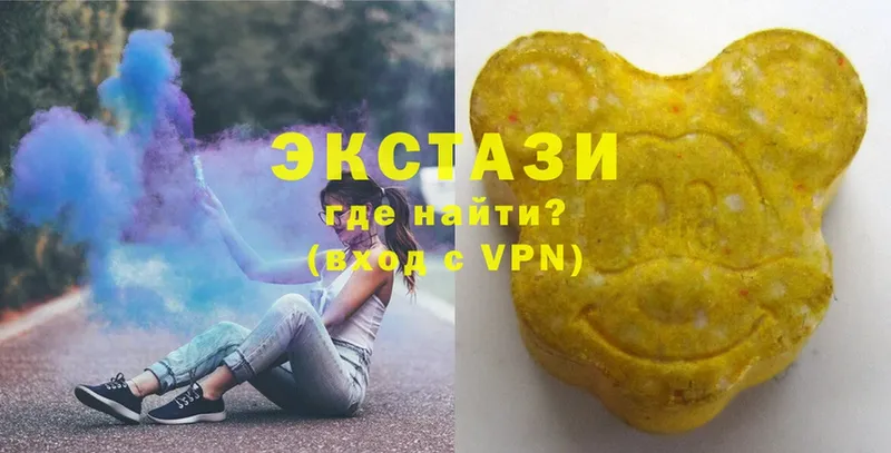 OMG ONION  Мурманск  Экстази круглые 